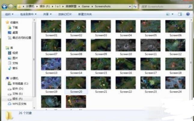 英雄联盟怎么截图保存