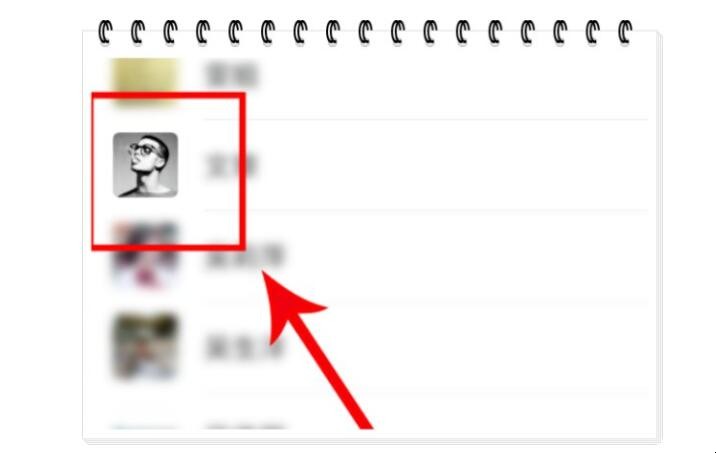 怎样知道被拉黑