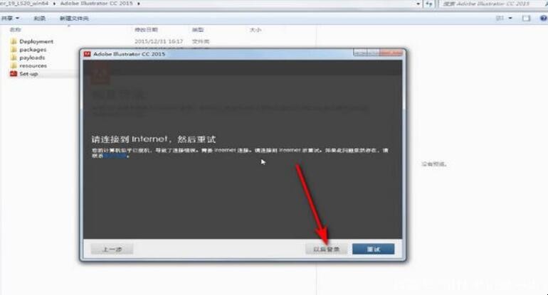 AI如何进行安装