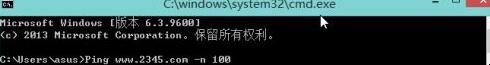 如何使用ping命令测试网络速度