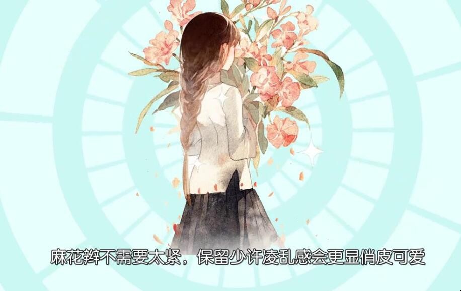 长头发怎么扎好看