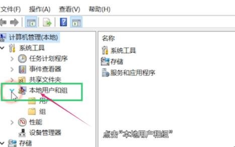 电脑管理员权限怎么设置