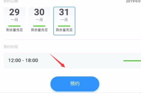 深圳限行