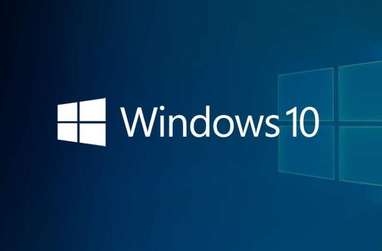 Windows10系统