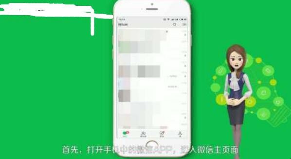 微信零钱怎么炫富截图