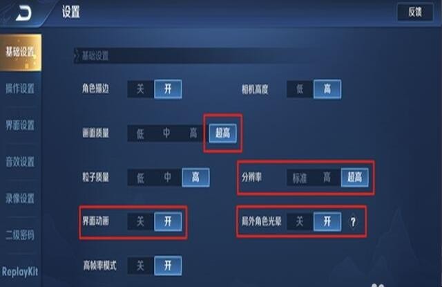 王者荣耀为什么资源损坏