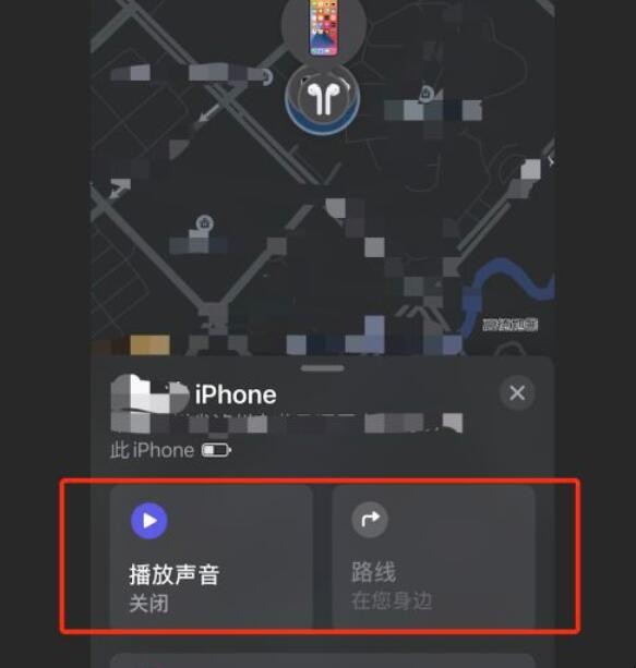 iphone 12丢失怎么找回