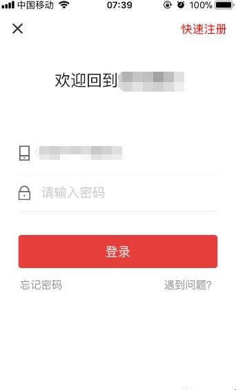 广发银行信用卡身份证更新