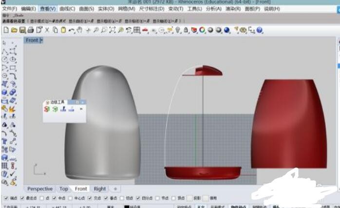 犀牛建模之水壶教程是什么