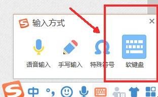 打字如何打带有声调的拼音字母