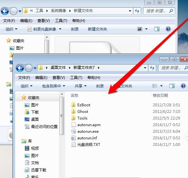 镜像文件怎么打开