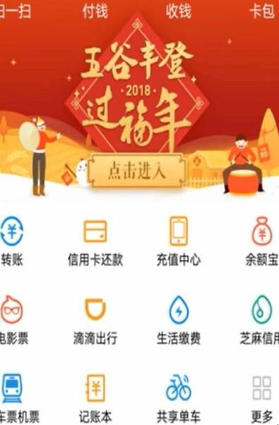 电子驾驶证怎么申请