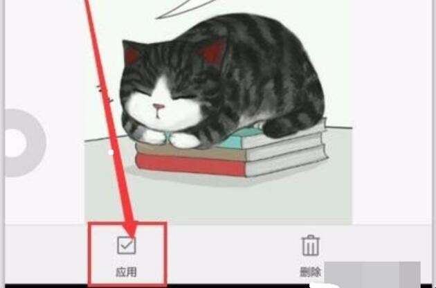 怎样设置安卓系统手机上的字体
