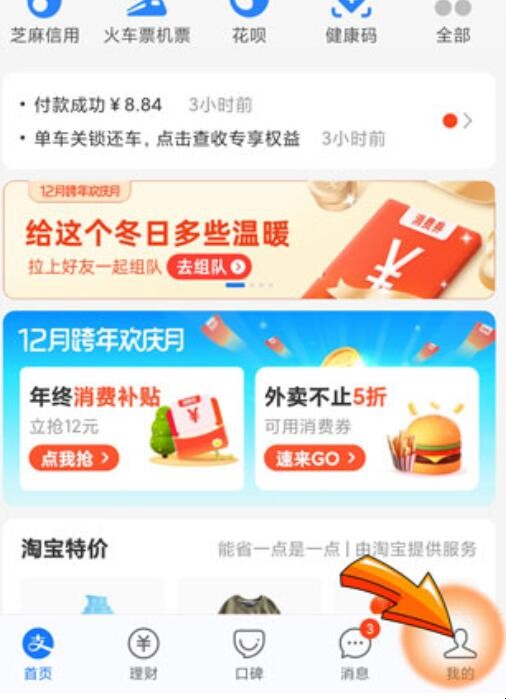 为什么余额里备用金没有