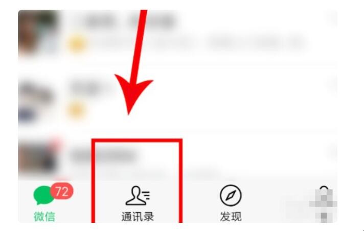 怎样知道被拉黑