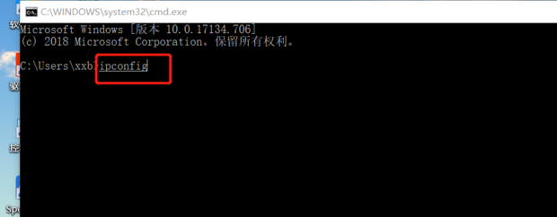 如何通过命令提示符查看ip地址