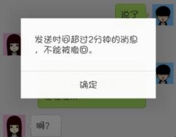 如何撤回群发微信消息