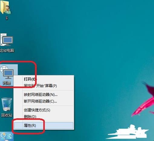 Windows10怎么关闭防火墙