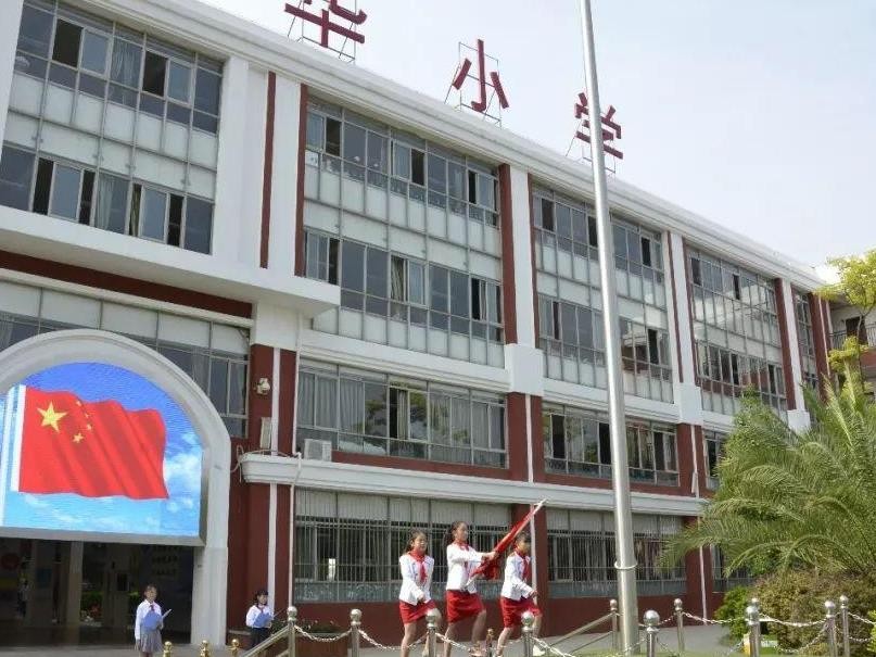 盘龙区东华小学是什么时候建立的