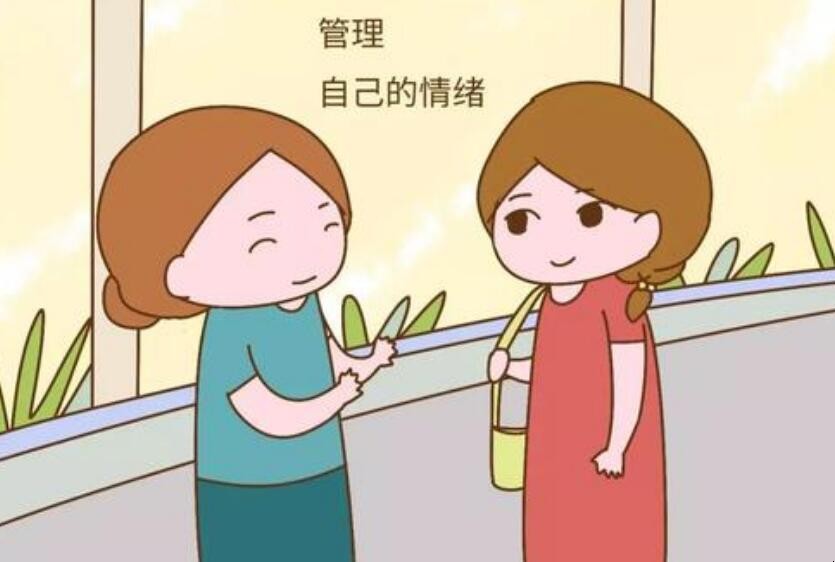 如何控制自己情绪