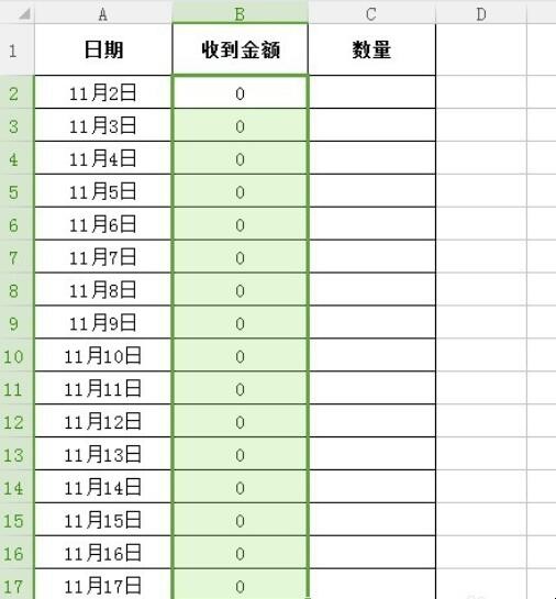 用excel怎么算账