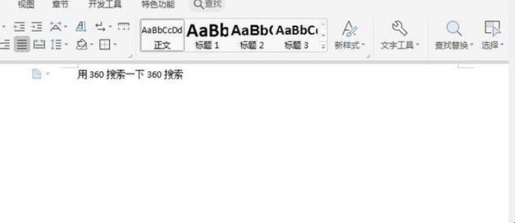 金山文档如何实现多人同时在线编辑