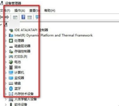 Windows10怎么查看显卡配置