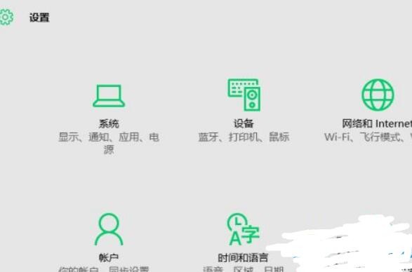 Windows10系统兼容性怎么设置