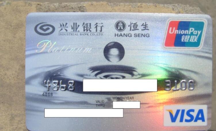 兴业信用卡怎么提额