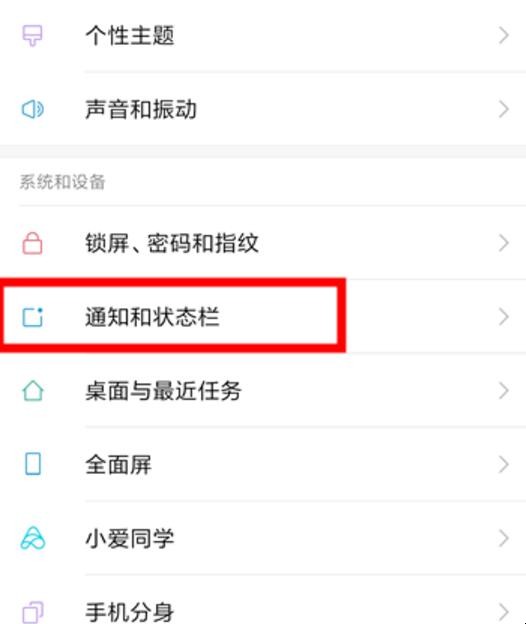 来微信消息手机上面没提示怎么办