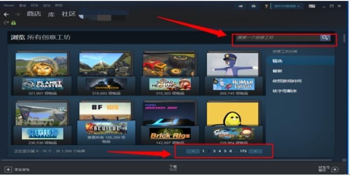 steam怎么使用创意工坊