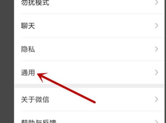 微信朋友圈被限制怎么解决