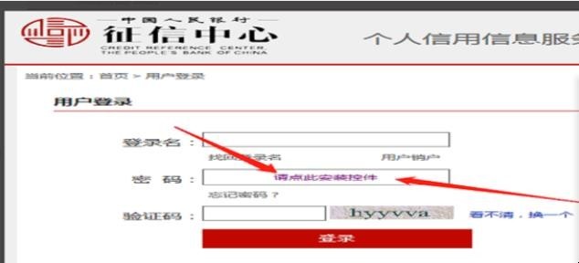 怎么查自己名下有几张信用卡