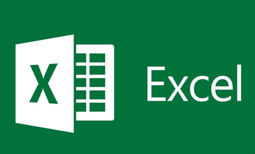 Excel软件