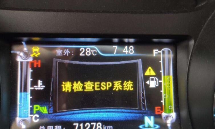 esp有什么功能