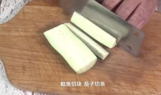 鲶鱼炖茄子怎么做