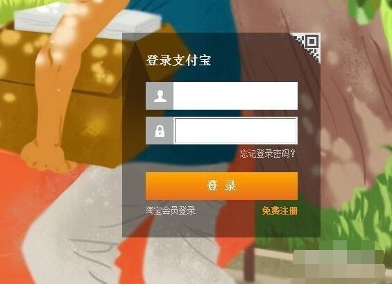 支付宝交易记录怎么查询