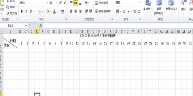 如何用excel制作考勤表自动计算出勤天数