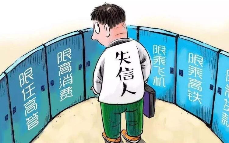 征信黑名单怎么查询