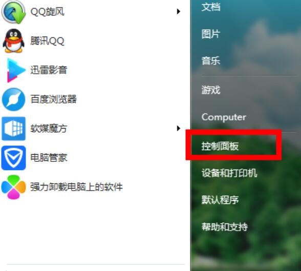 Windows10屏保显示时间怎么设置