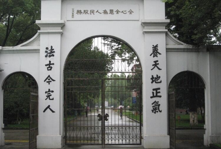 苏州大学是几本