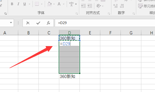 excel表格如何快速填充空白单元格上一行内容