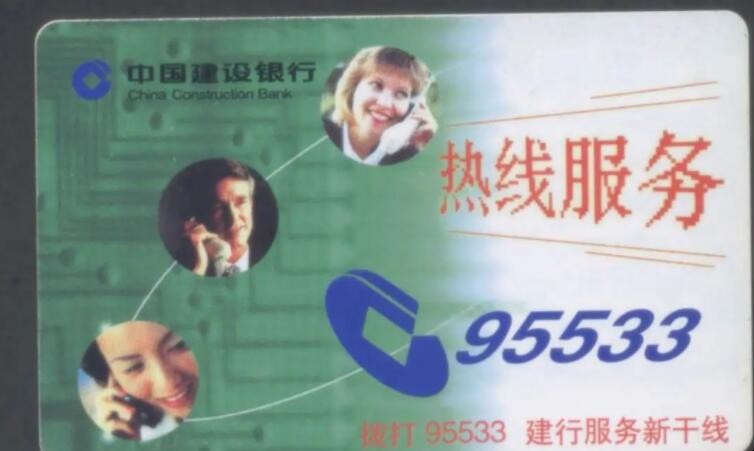 95533怎么转人工服务
