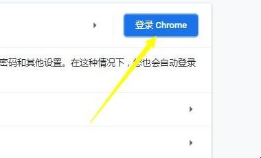 google浏览器