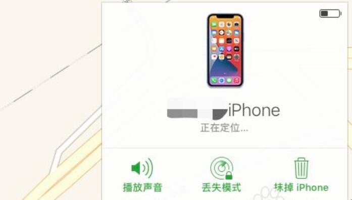 iphone 12丢失怎么找回