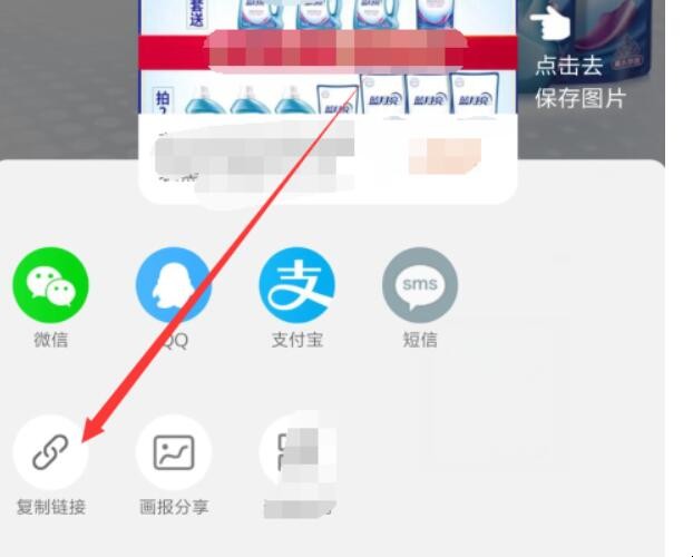 淘宝视频怎么下载