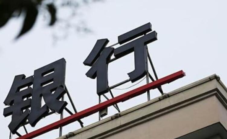 支行是什么意思