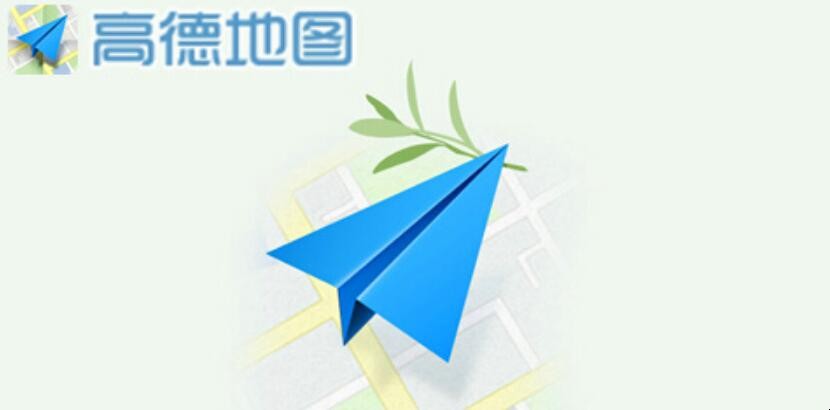 高德地图导航语音怎么设置