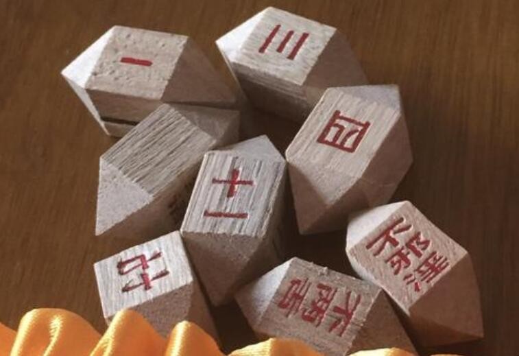 如何正确使用占察轮