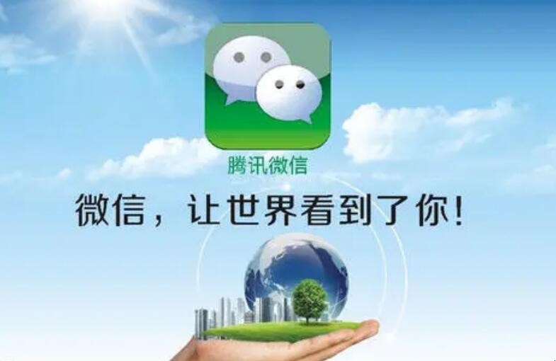 微信显示帐号过期请重新登录是什么原因